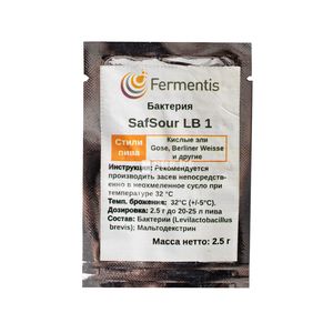 Бактерия SafSour LB 1 (Fermentis / Beergineer), 2.5 г